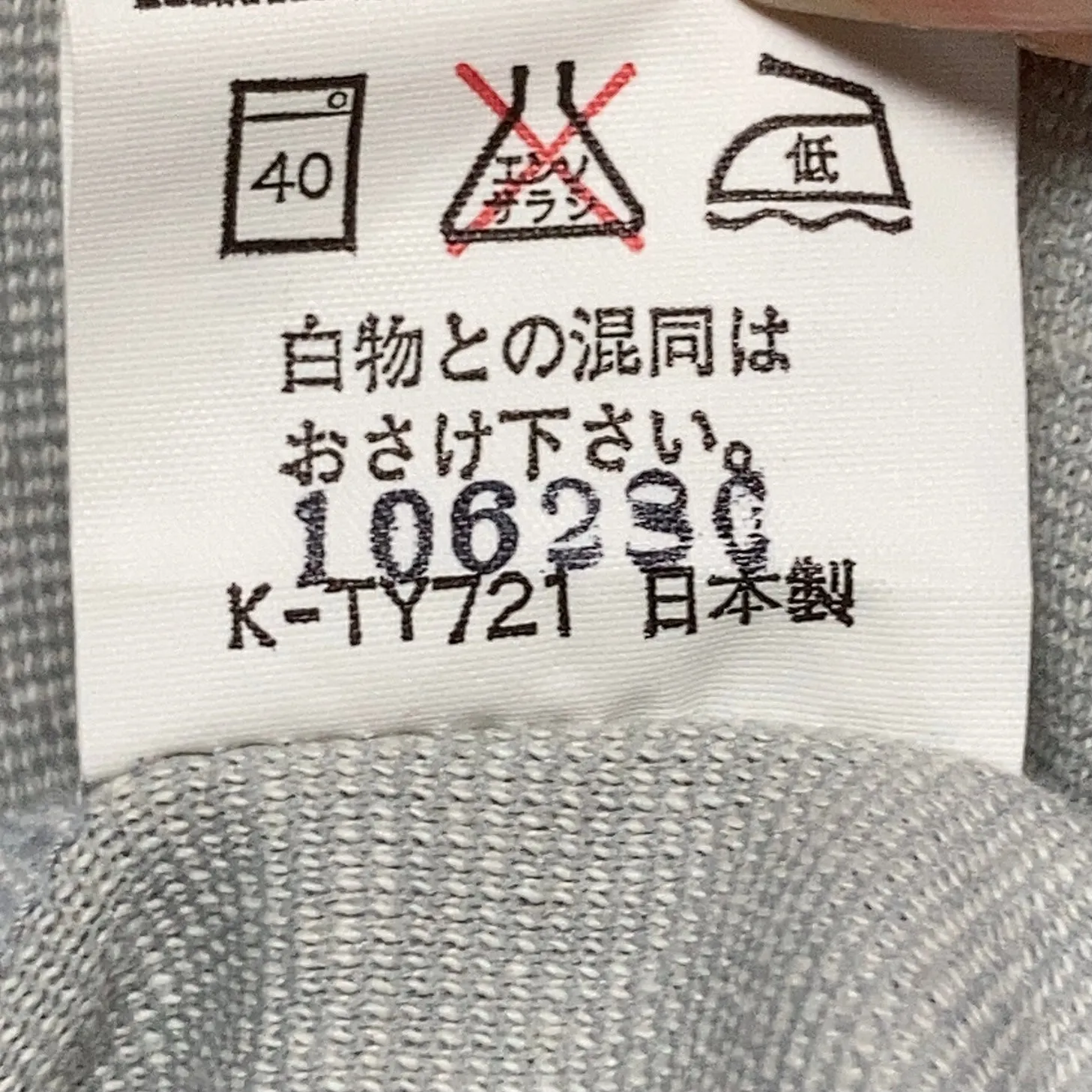 Champion track jacket