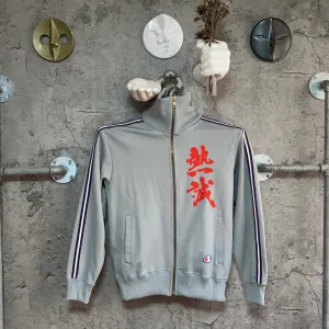 Champion track jacket