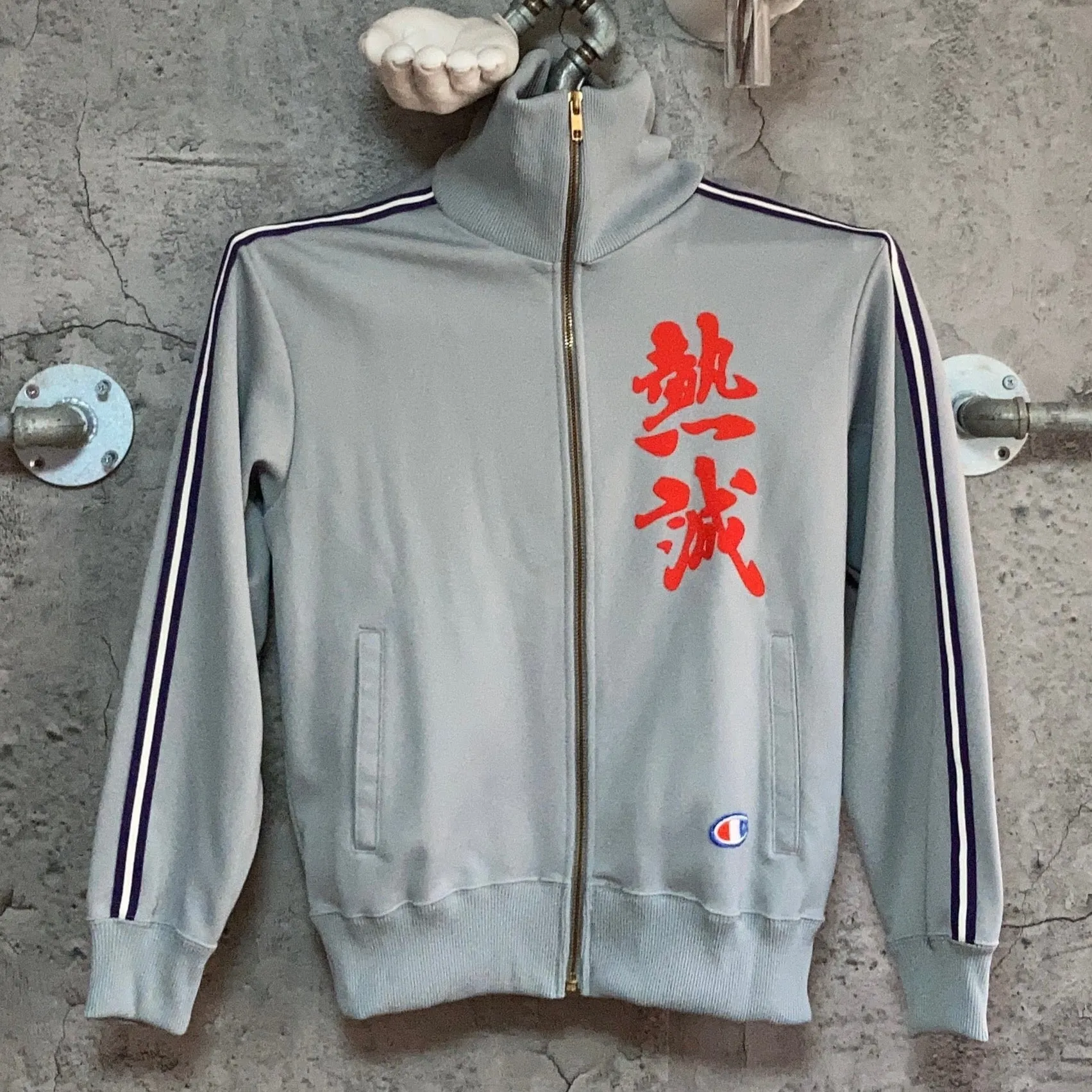 Champion track jacket